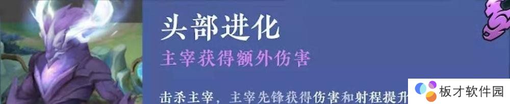 《王者荣耀》破晓版本暴君主宰变化一览