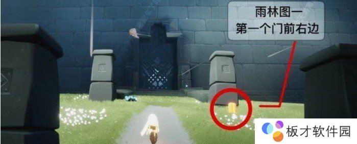 2021年《光遇》1月9日季节蜡烛位置分享