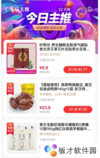 《淘花》APP账号注销教程