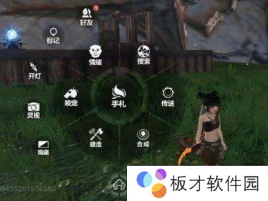 《妄想山海》营地移动方法介绍