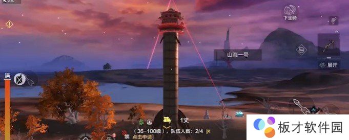 《妄想山海》云端位置介绍