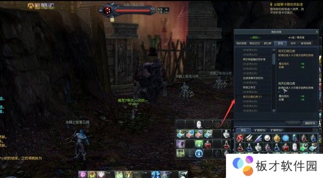 永恒之塔冰脚莱卡恩的支配者怎么做？