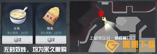 《归龙潮》中浦区全NPC具体位置大全