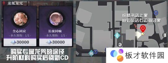 《归龙潮》中浦区全NPC具体位置大全