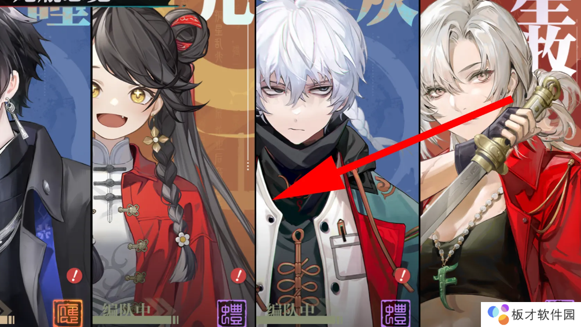 《归龙潮》龙咒突破攻略