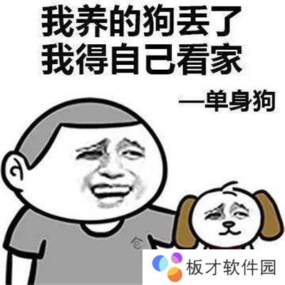 请假表情包图片大全分享