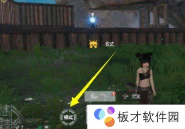 《妄想山海》营地移动方法介绍