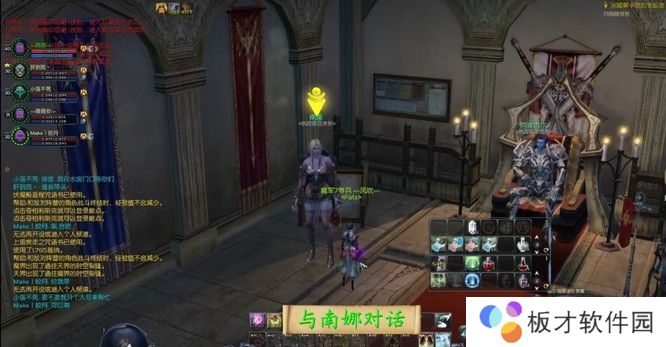 永恒之塔冰脚莱卡恩的支配者怎么做？