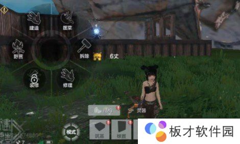 《妄想山海》营地移动方法介绍