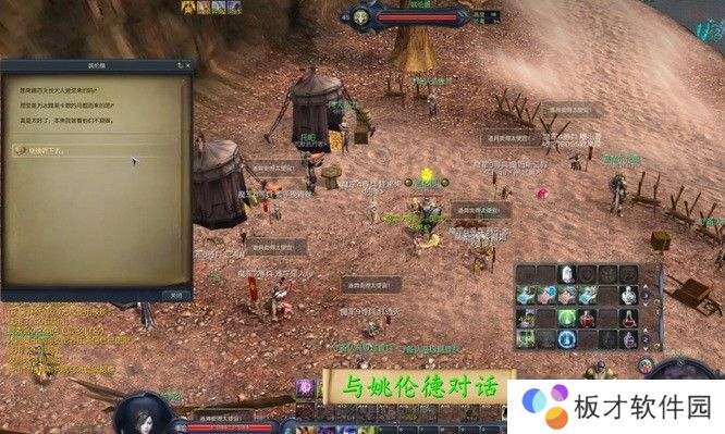 永恒之塔冰脚莱卡恩的支配者怎么做？