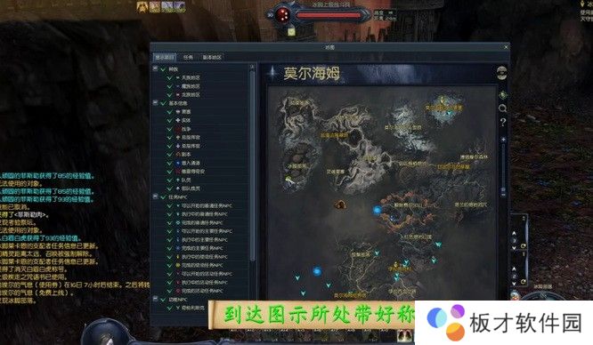 永恒之塔冰脚莱卡恩的支配者怎么做？