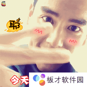 彭于晏被冻成表情包图片分享