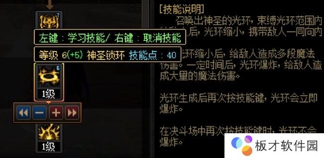 【攻略：韧性条系统】韧性条系统测试II——通用设定与辅助职业数据4