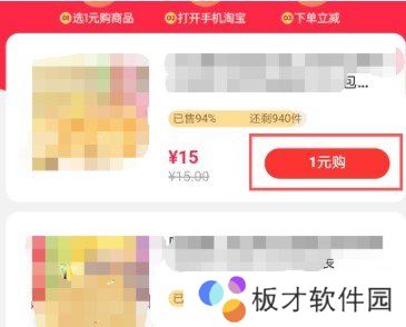 《淘花》APP使用教程