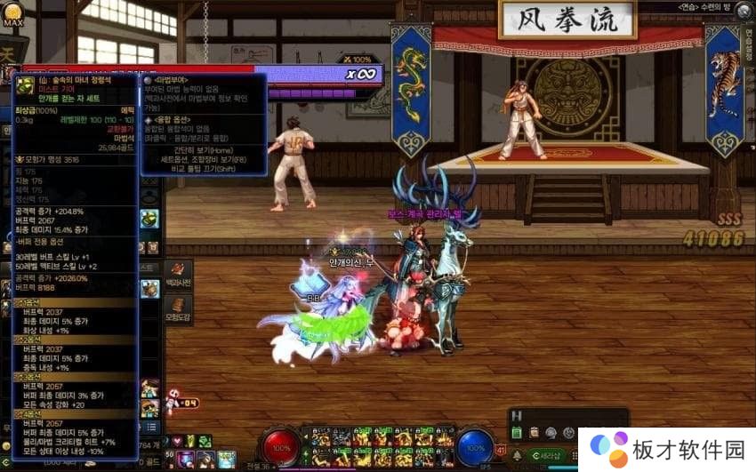 【攻略：韧性条系统】韧性条系统测试II——通用设定与辅助职业数据16