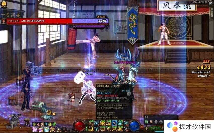 【攻略：韧性条系统】韧性条系统测试II——通用设定与辅助职业数据18