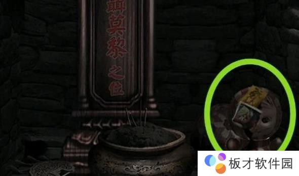纸嫁衣1第二章攻略