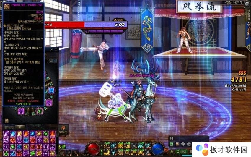 【攻略：韧性条系统】韧性条系统测试II——通用设定与辅助职业数据20