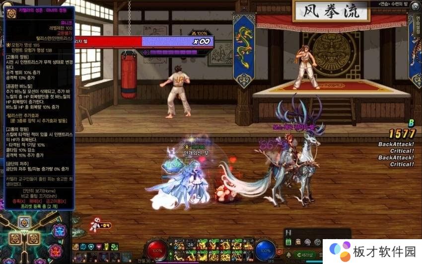 【攻略：韧性条系统】韧性条系统测试II——通用设定与辅助职业数据14
