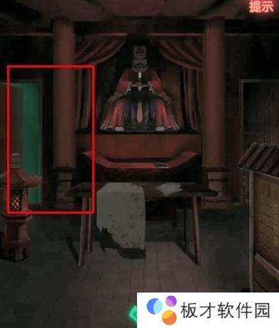 纸嫁衣1第四章攻略