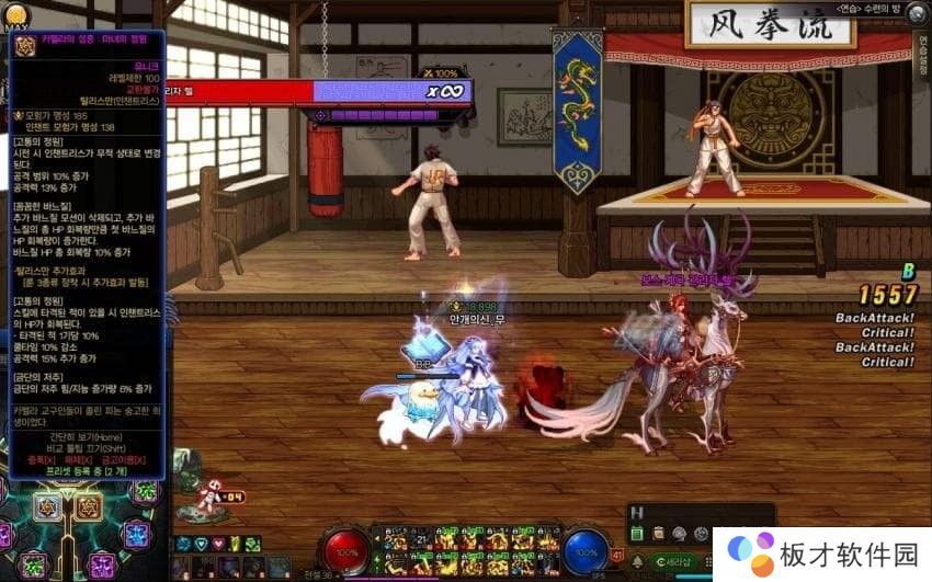 【攻略：韧性条系统】韧性条系统测试II——通用设定与辅助职业数据13