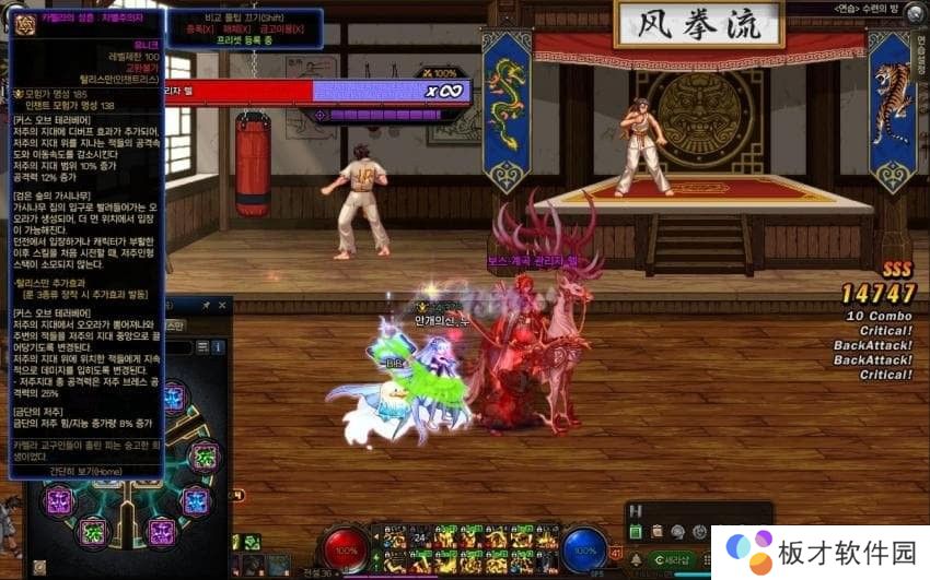 【攻略：韧性条系统】韧性条系统测试II——通用设定与辅助职业数据12