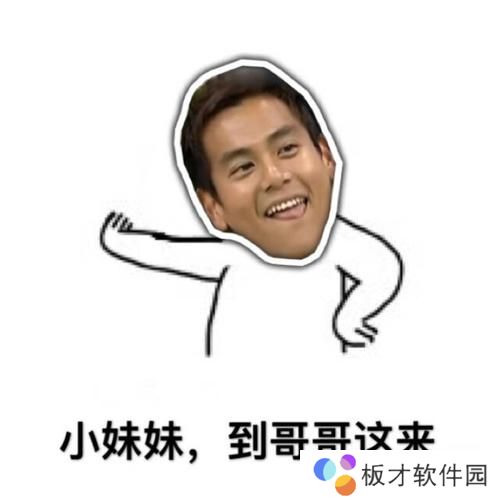 彭于晏被冻成表情包图片分享