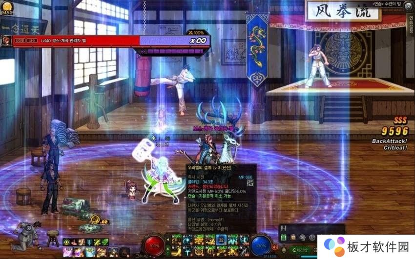 【攻略：韧性条系统】韧性条系统测试II——通用设定与辅助职业数据17