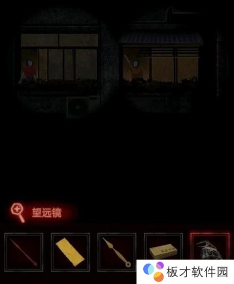 纸嫁衣1第三章攻略
