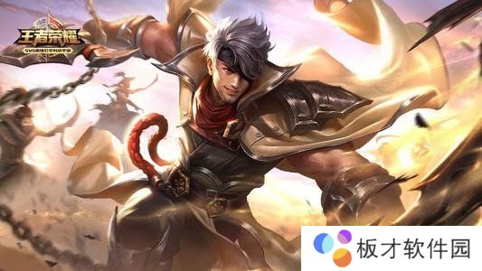《王者荣耀》守卫峡谷第八关攻略分享