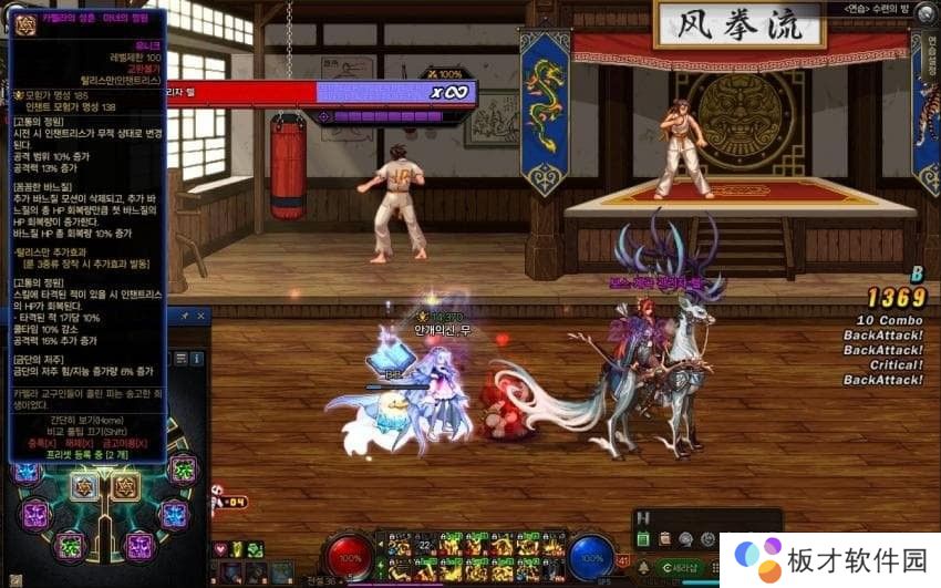 【攻略：韧性条系统】韧性条系统测试II——通用设定与辅助职业数据11