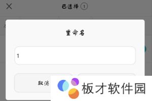 《百度网盘》上传视频方法说明