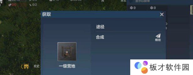 《妄想山海》营地建造方法介绍