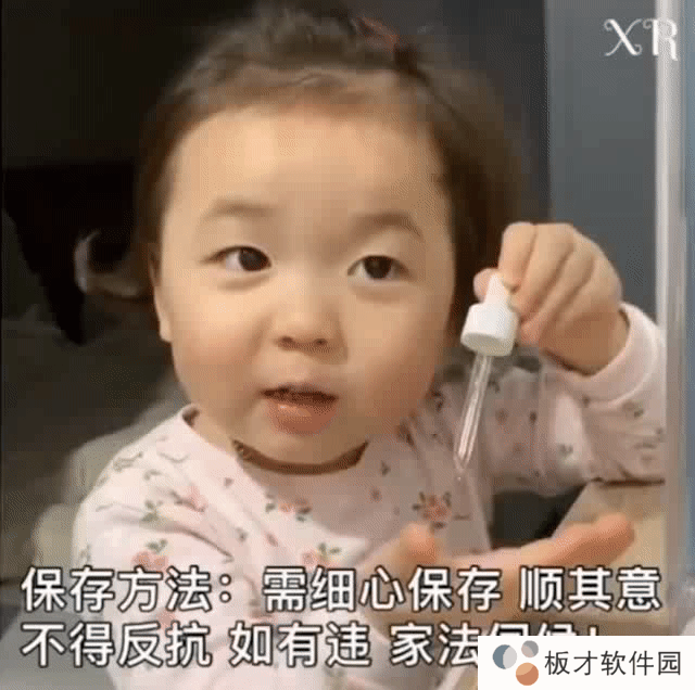 《抖音》女友表情包锁屏图片高清原图分享