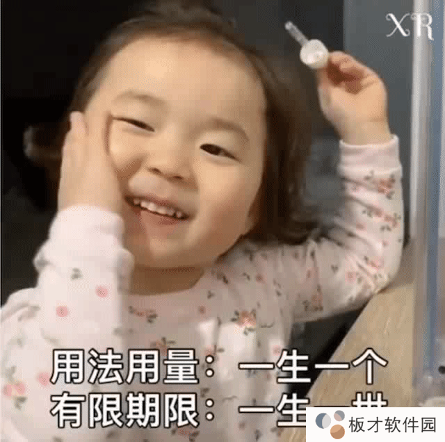 《抖音》女友表情包锁屏图片高清原图分享