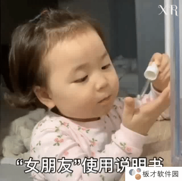 《抖音》女友表情包锁屏图片高清原图分享
