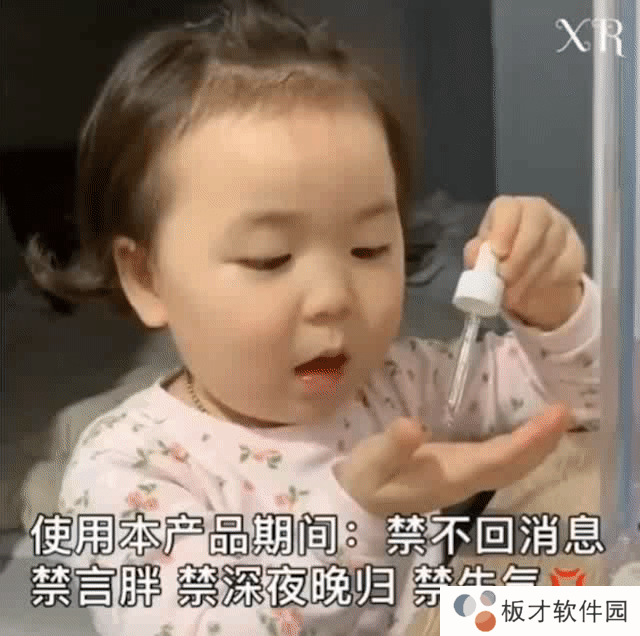 《抖音》女友表情包锁屏图片高清原图分享