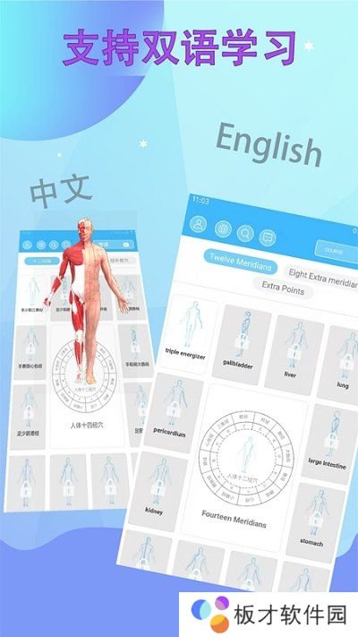 《北京健康宝》app下载地址分享