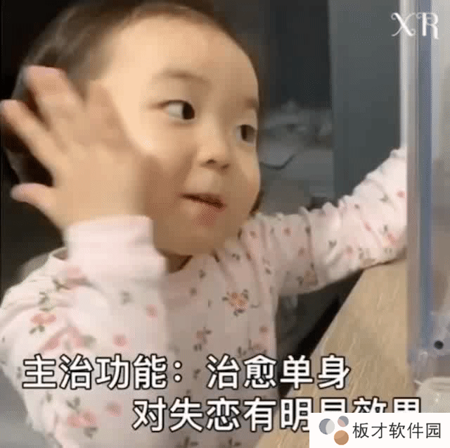 《抖音》女友表情包锁屏图片高清原图分享
