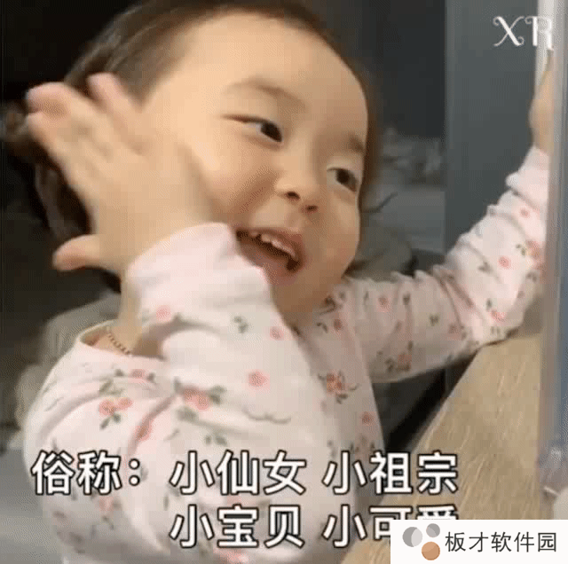 《抖音》女友表情包锁屏图片高清原图分享