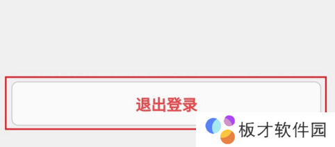 《北京健康宝》更新照片方法说明