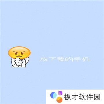 《抖音》女友表情包锁屏图片高清原图分享