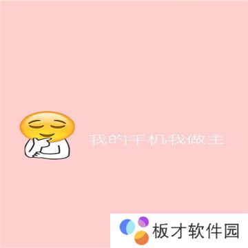 《抖音》女友表情包锁屏图片高清原图分享