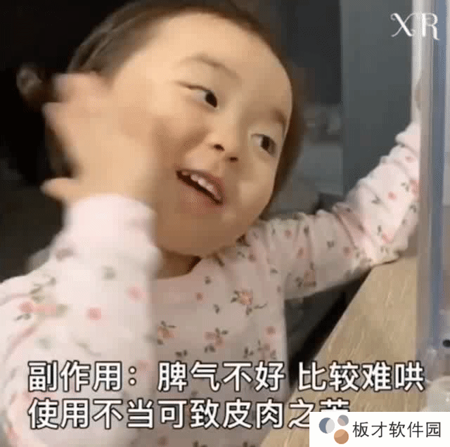 《抖音》女友表情包锁屏图片高清原图分享