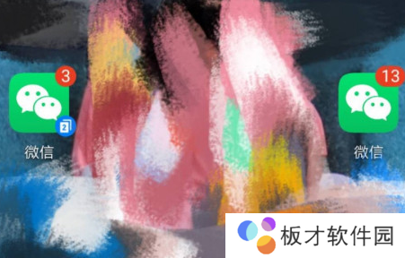 《北京健康宝》更新照片方法说明