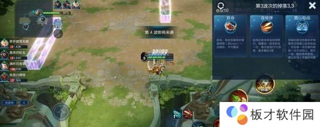 《王者荣耀》守卫峡谷卡bug满级天赋教程