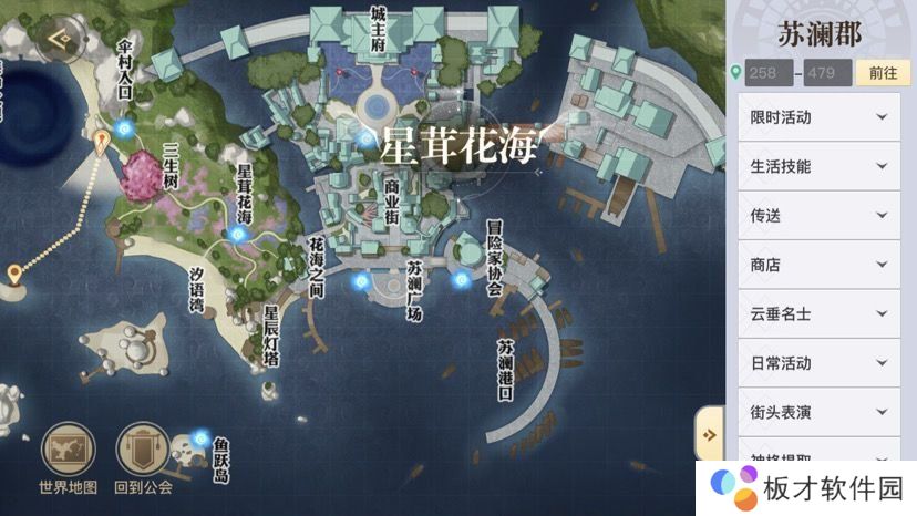 《天谕手游》水母之梦任务完成攻略