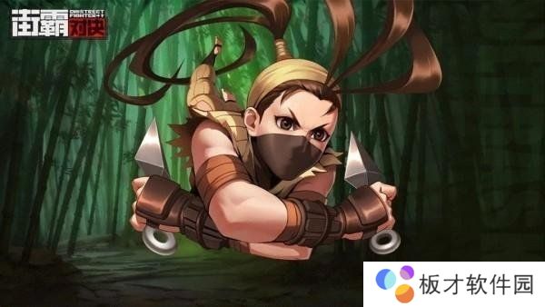 2021《街霸：对决》1月11日幸运连招一览