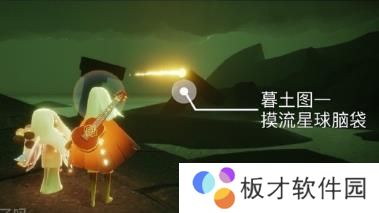 2021年《光遇》1月11日每日任务完成攻略