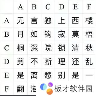 《Crimaster犯罪大师》使命起点1-3关答案解析汇总